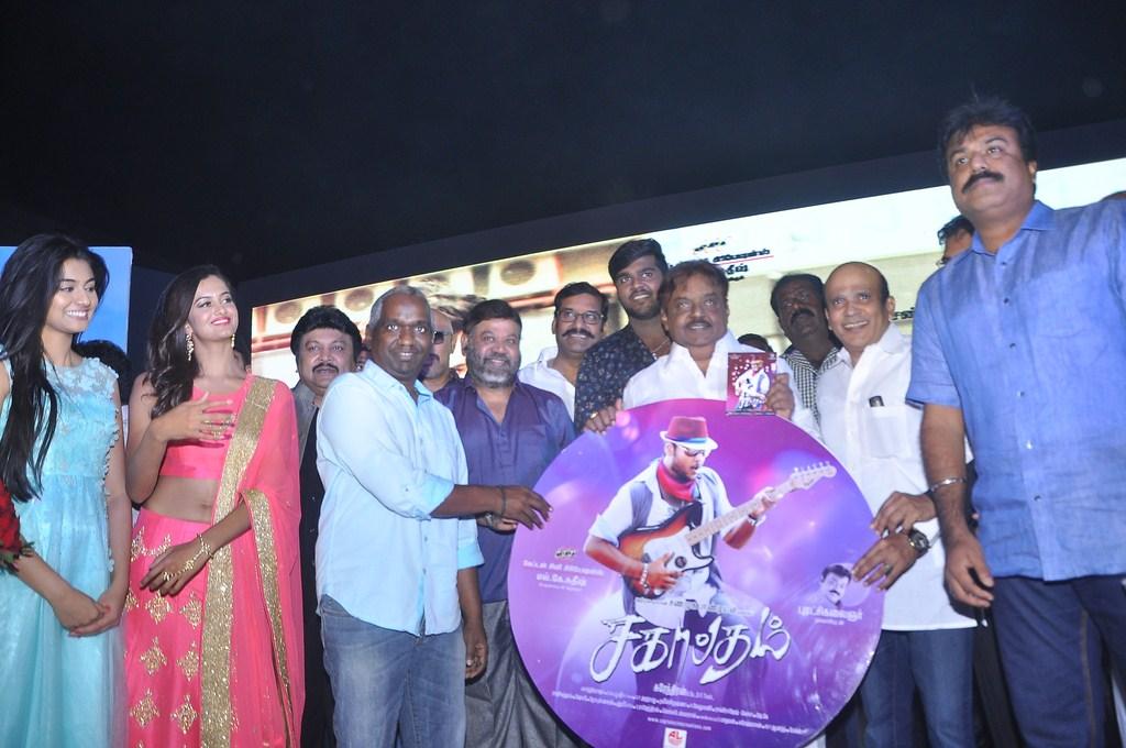 Sagaptham Movie Audio Launch