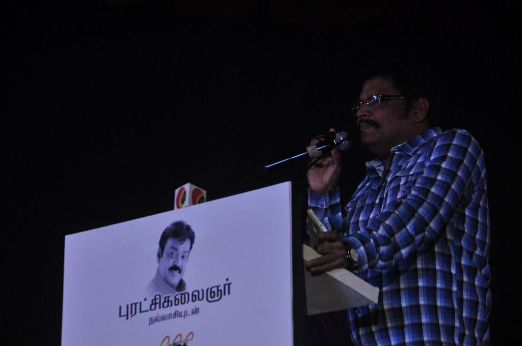 Sagaptham Movie Audio Launch
