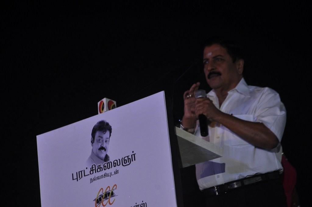 Sagaptham Movie Audio Launch