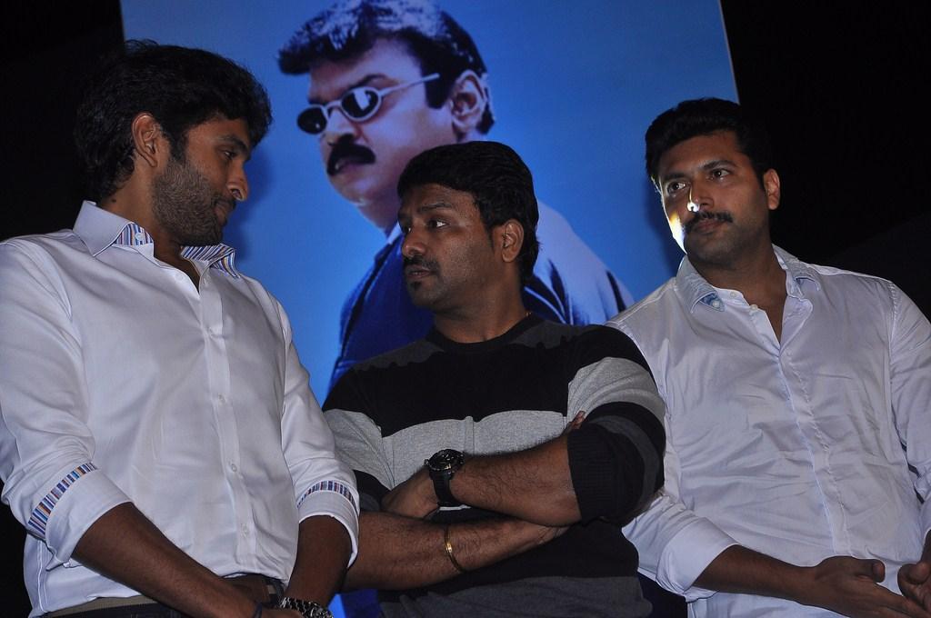 Sagaptham Movie Audio Launch