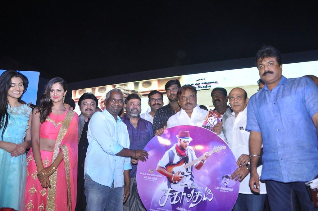 Sagaptham Movie Audio Launch