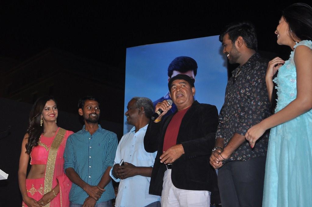 Sagaptham Movie Audio Launch