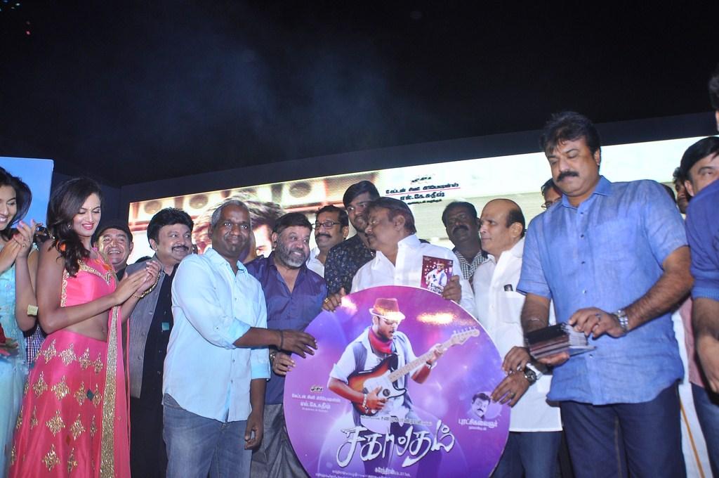 Sagaptham Movie Audio Launch