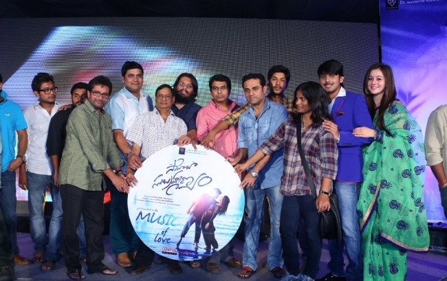 Saheba Subramannyam Audio Launch