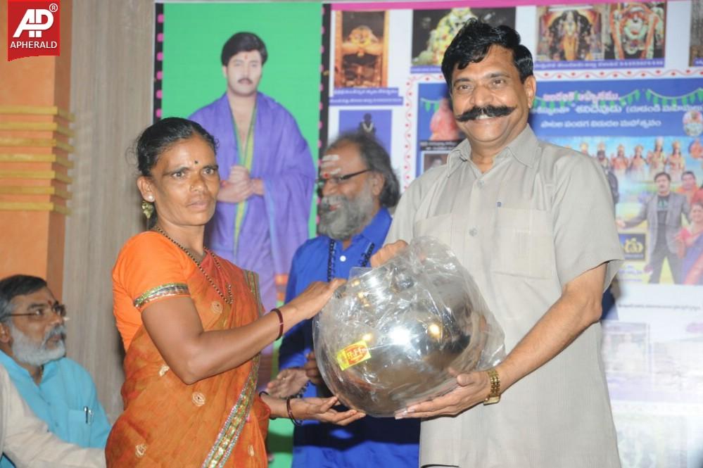 Sani Devudu Audio Launch