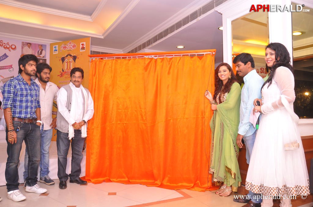 Santosham 11th Anniversary Logo Launch