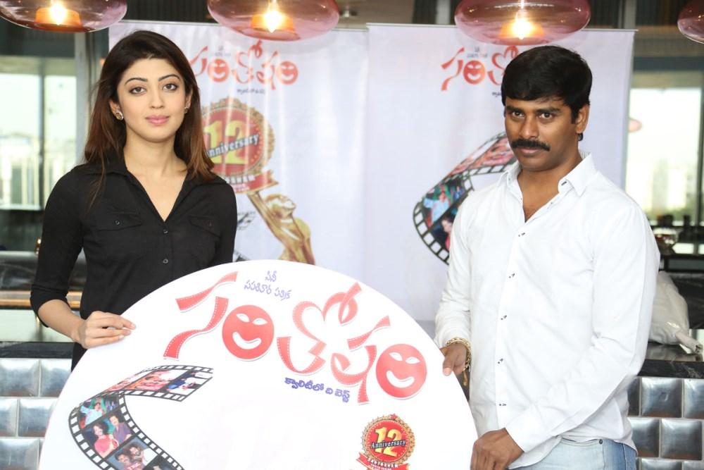 Santosham 12th Anniversary Curtain Raiser
