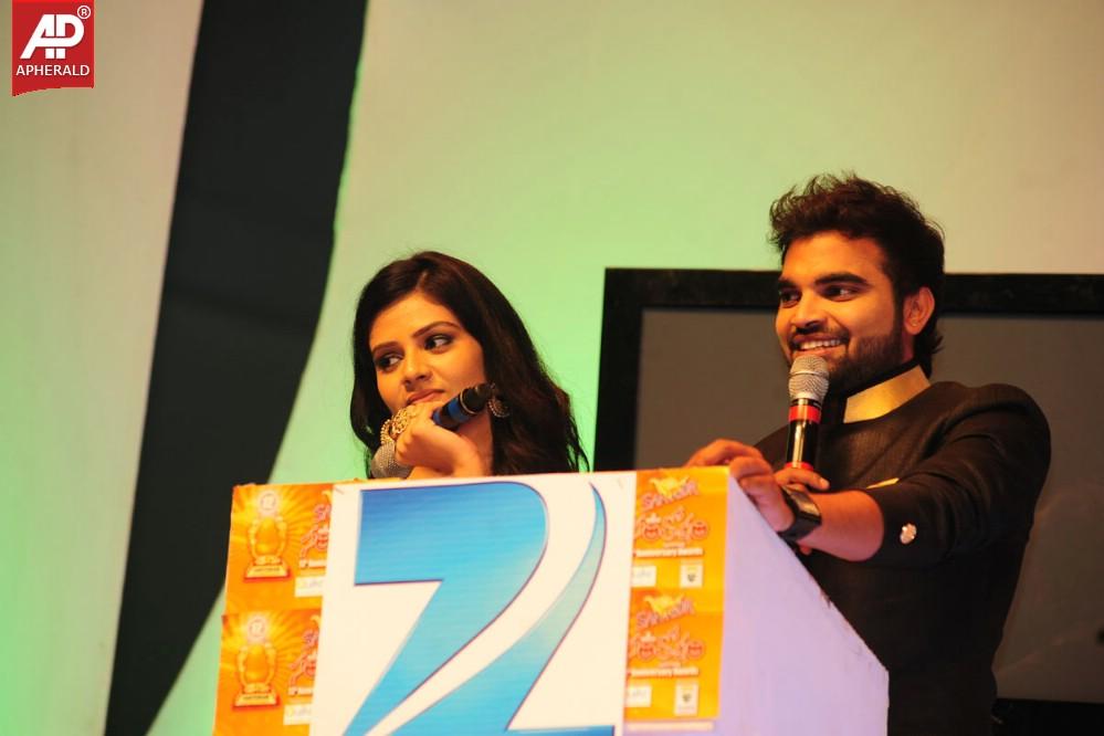 Santosham Awards 2014 Photos