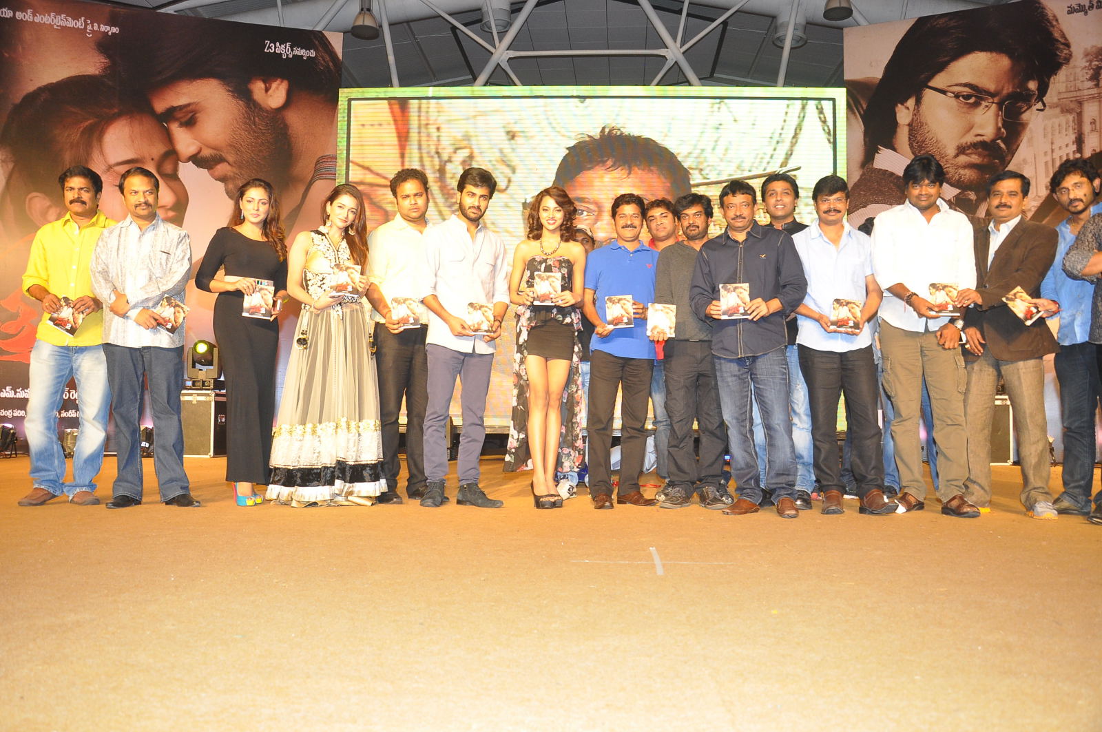 satya 2 Movie Audio Launch 2