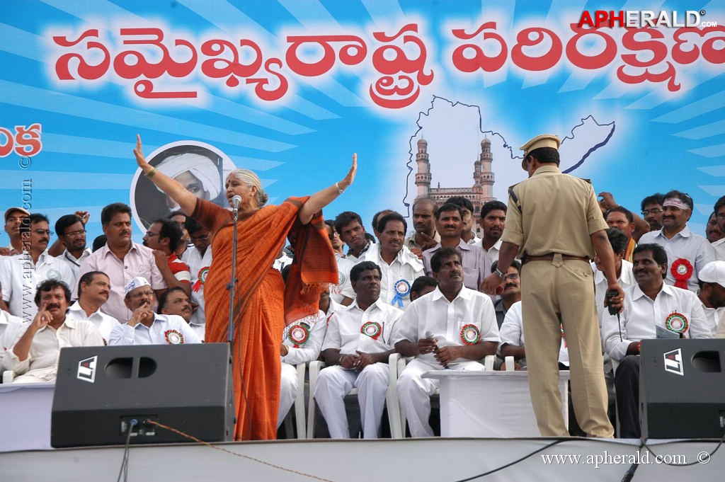 Save Andhra Pradesh Sabha 1
