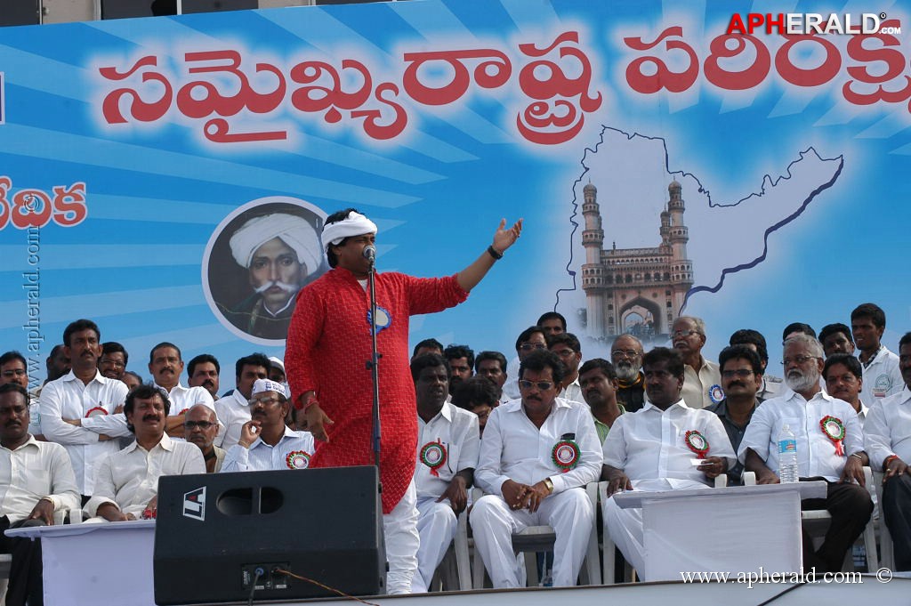 Save Andhra Pradesh Sabha 1