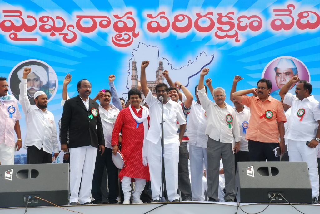Save Andhra Pradesh Sabha 2