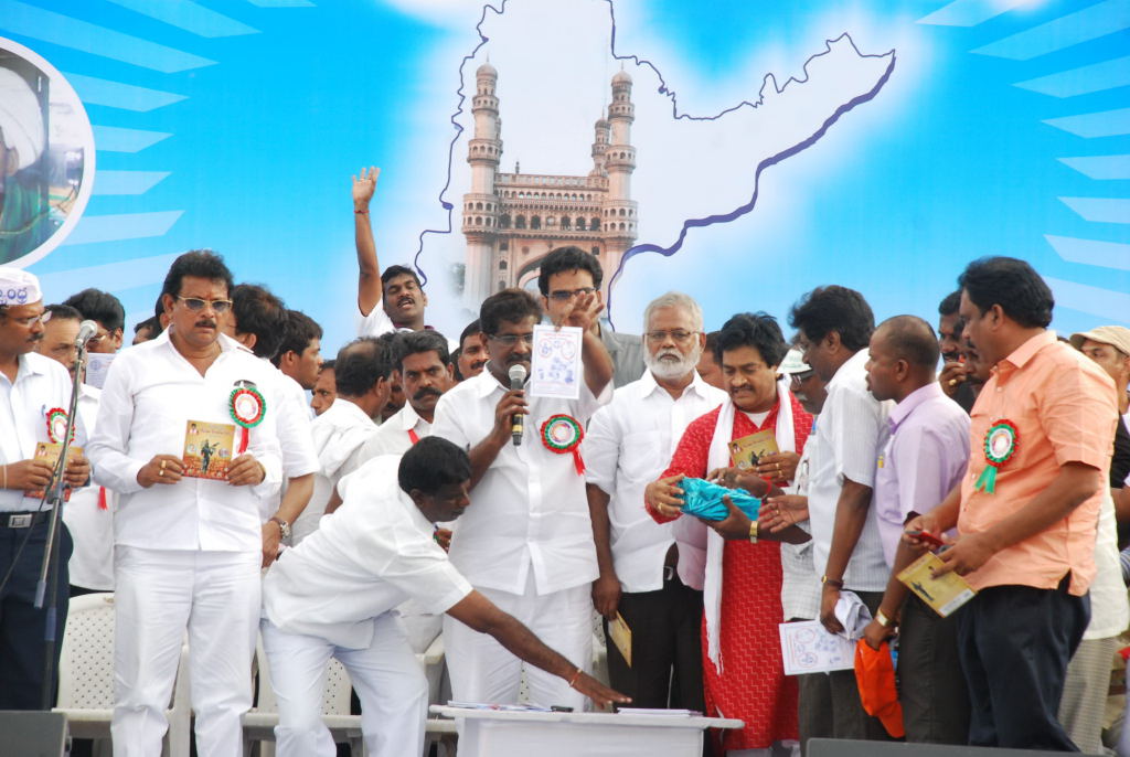 Save Andhra Pradesh Sabha 2