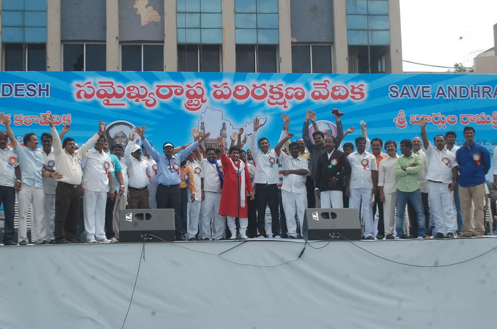 Save Andhra Pradesh Sabha 2