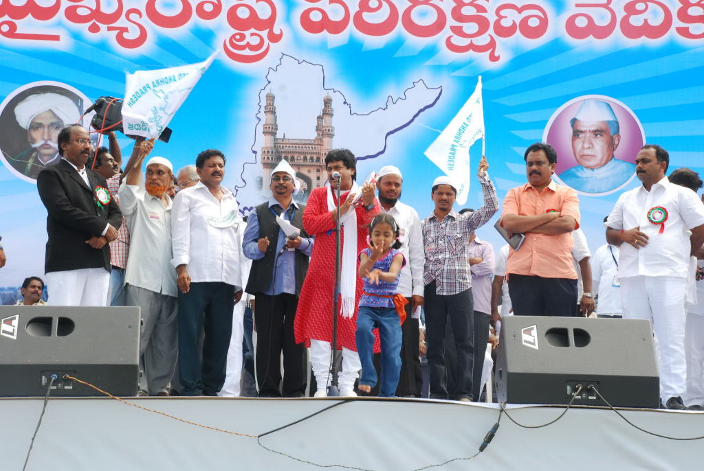 Save Andhra Pradesh Sabha 2