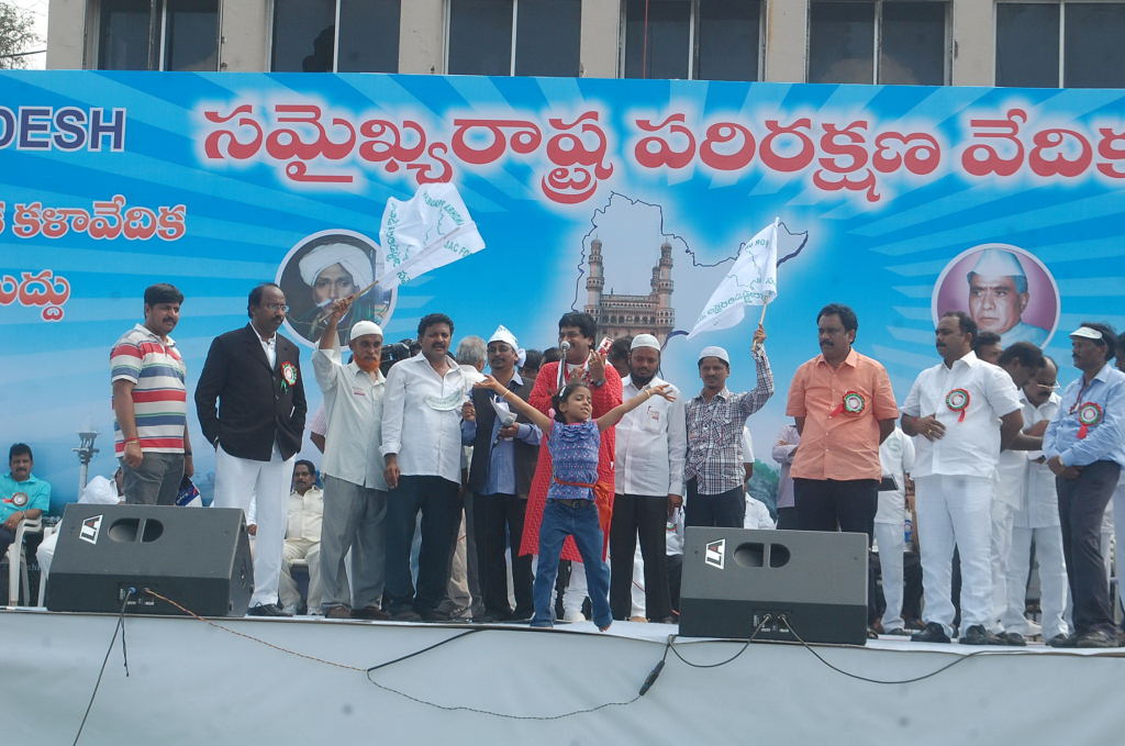 Save Andhra Pradesh Sabha 2