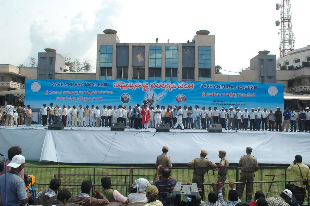 Save Andhra Pradesh Sabha 2