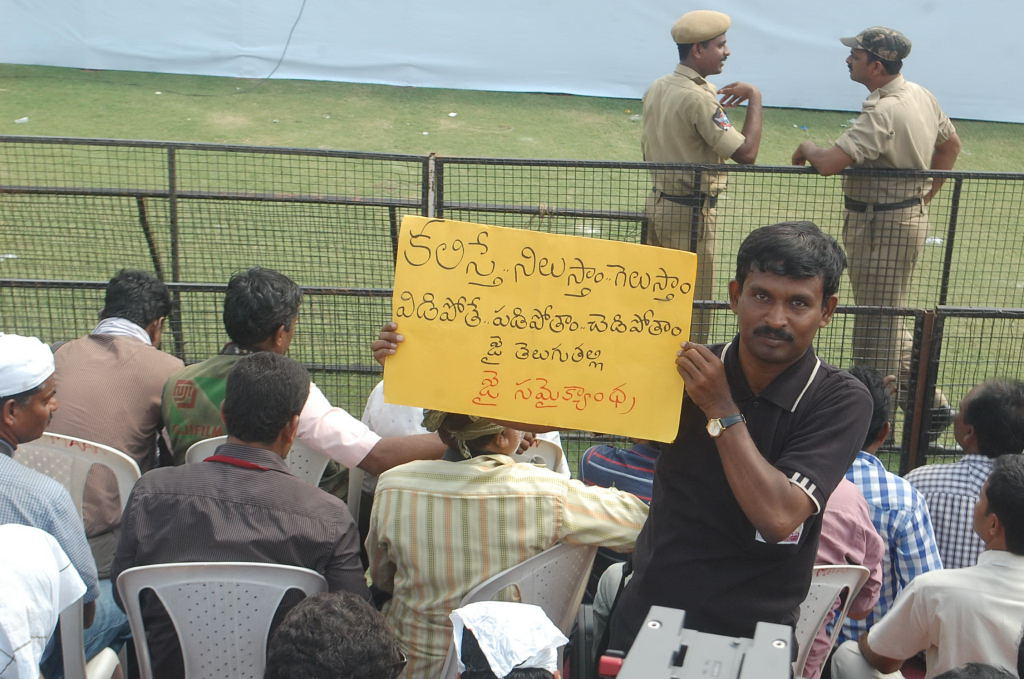 Save Andhra Pradesh Sabha 2