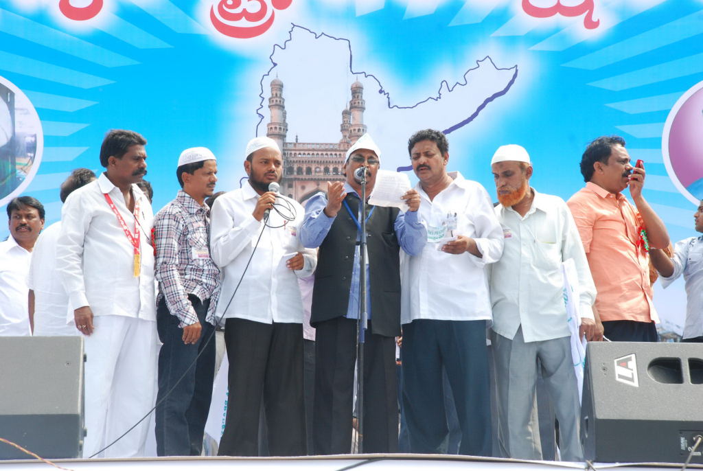 Save Andhra Pradesh Sabha 2