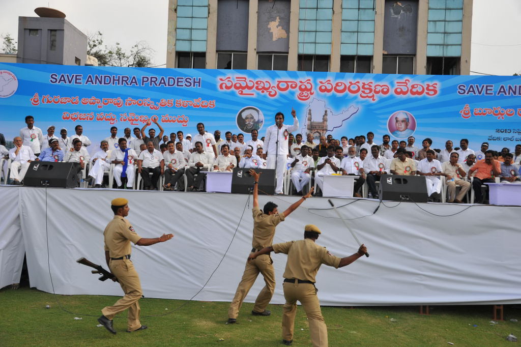 Save Andhra Pradesh Sabha 2