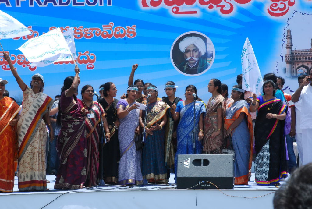 Save Andhra Pradesh Sabha 2