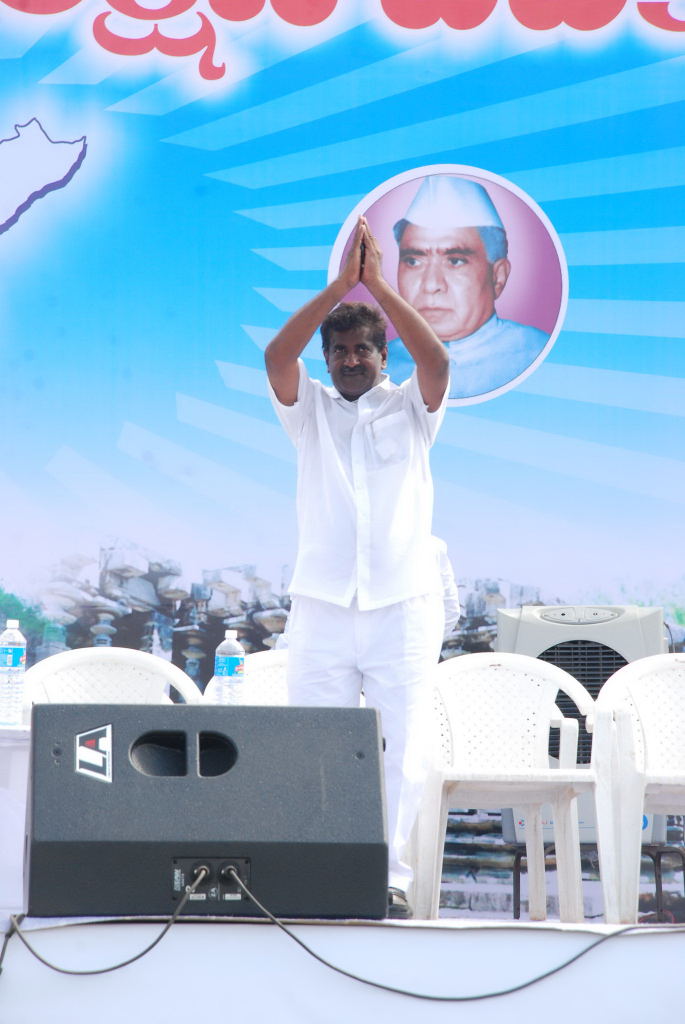 Save Andhra Pradesh Sabha 2