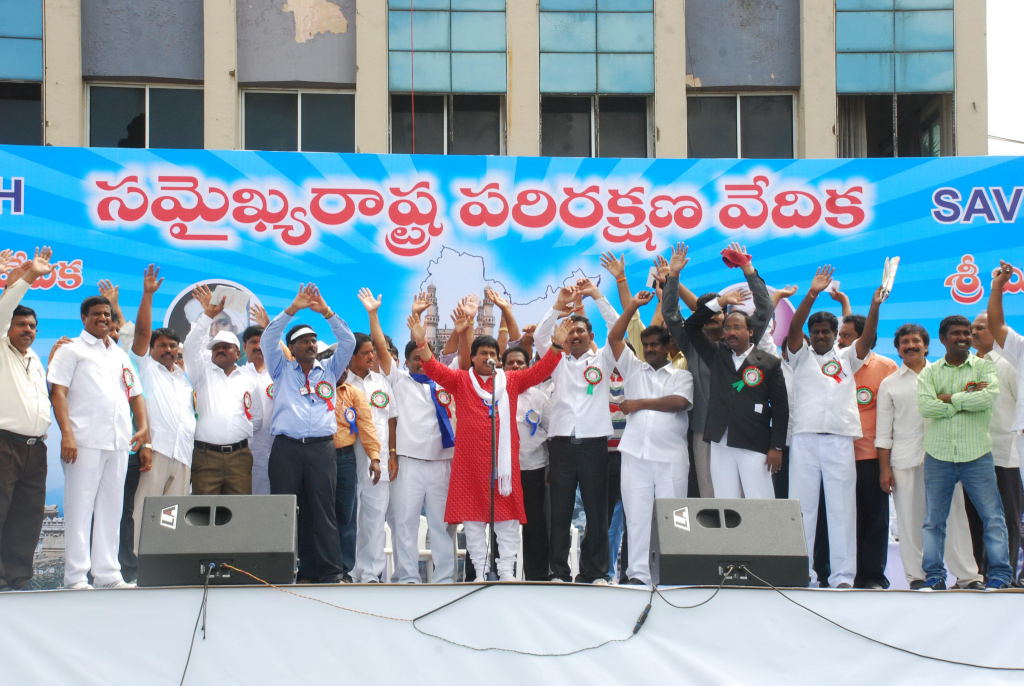 Save Andhra Pradesh Sabha 2