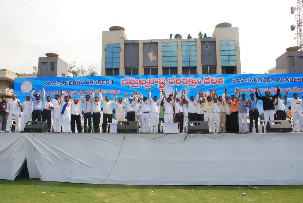 Save Andhra Pradesh Sabha 2