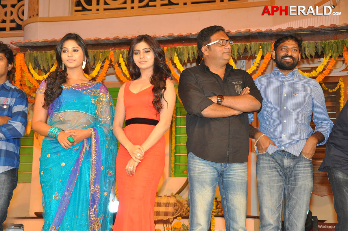 Seethamma Vakitlo Sirimalle Chettu Movie Audio Launch - Part II