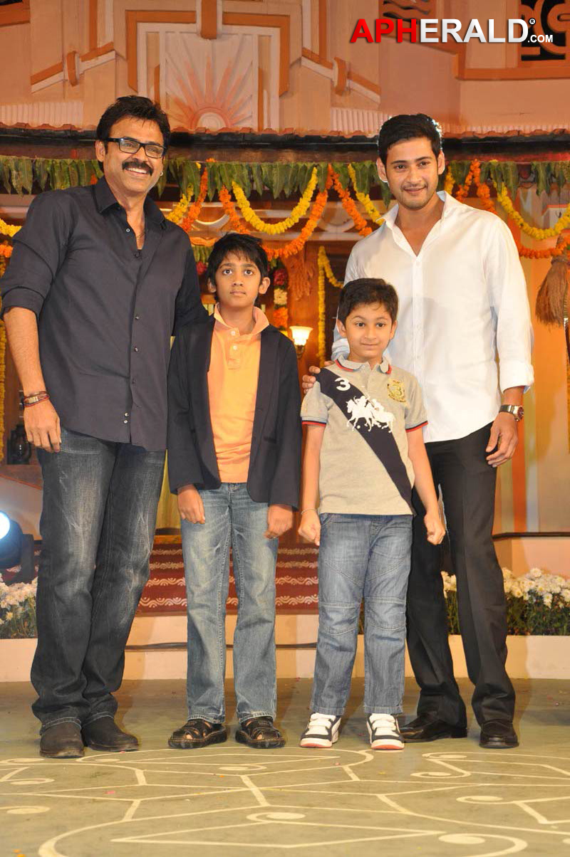 Seethamma Vakitlo Sirimalle Chettu Movie Audio Launch - Part II