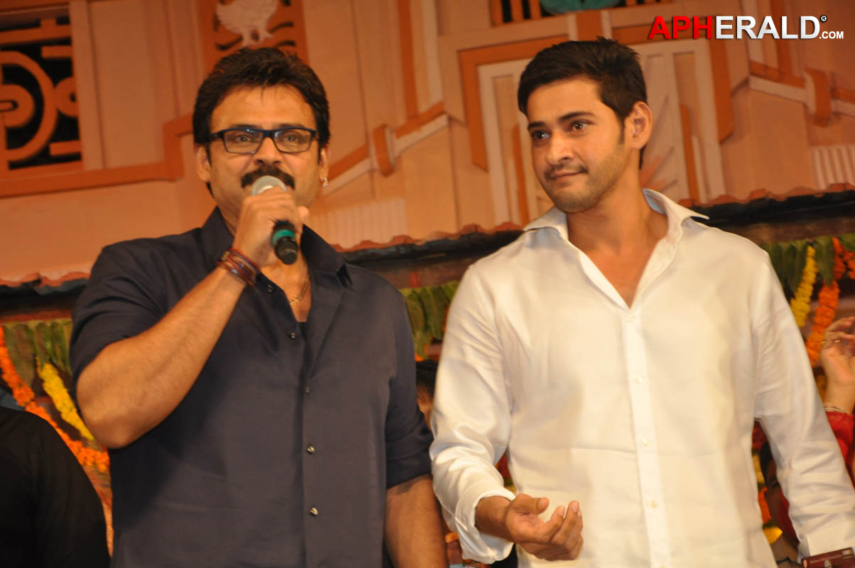Seethamma Vakitlo Sirimalle Chettu Movie Audio Launch - Part II