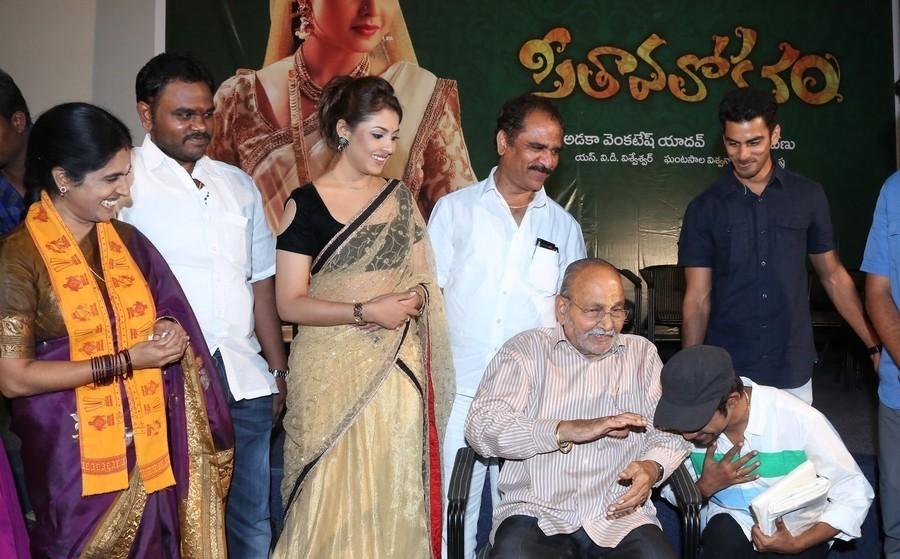 Seethavalokanam Teaser Launch