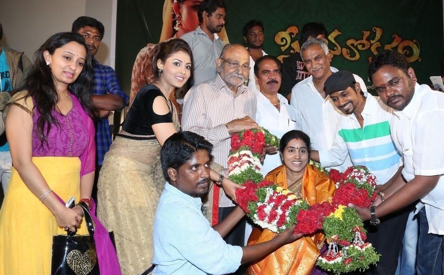 Seethavalokanam Teaser Launch