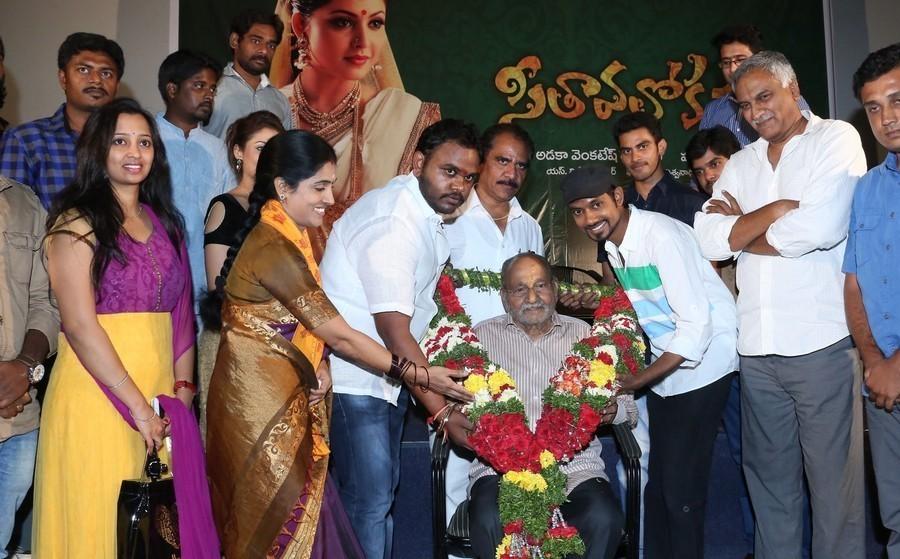 Seethavalokanam Teaser Launch