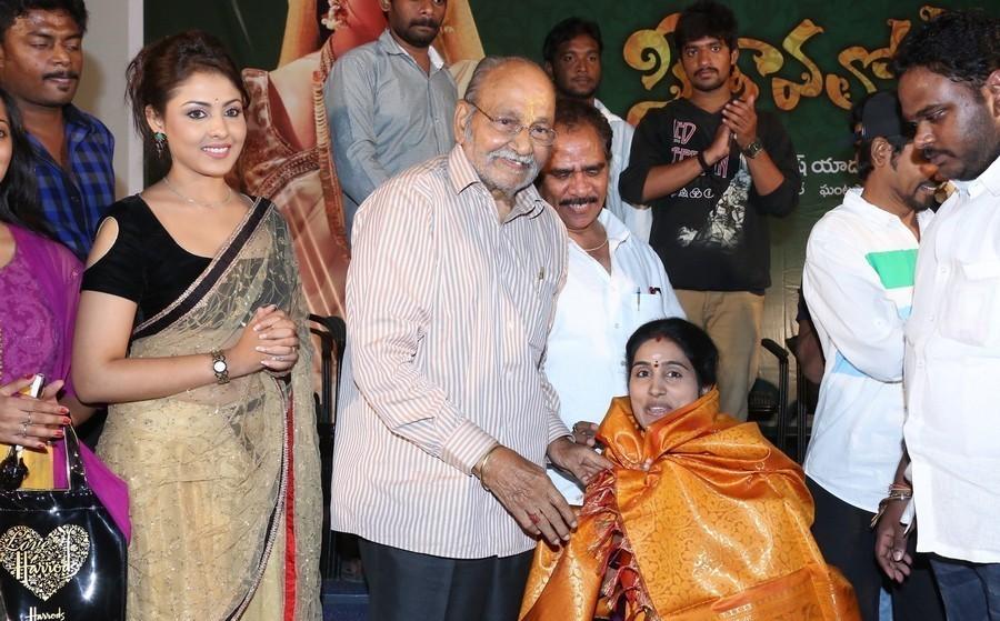 Seethavalokanam Teaser Launch
