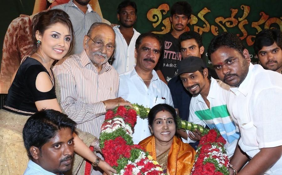 Seethavalokanam Teaser Launch