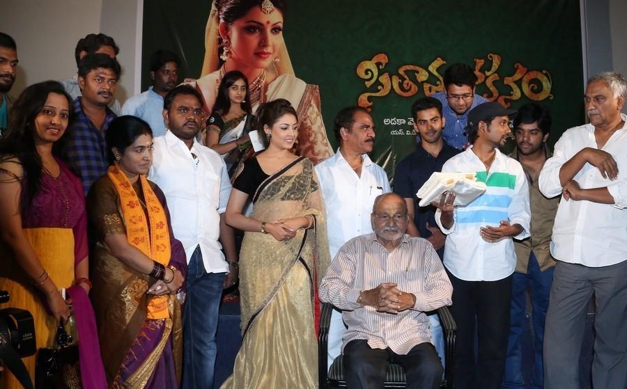 Seethavalokanam Teaser Launch