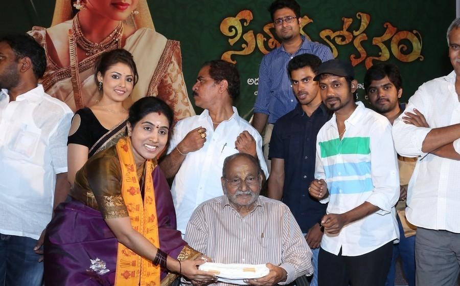 Seethavalokanam Teaser Launch