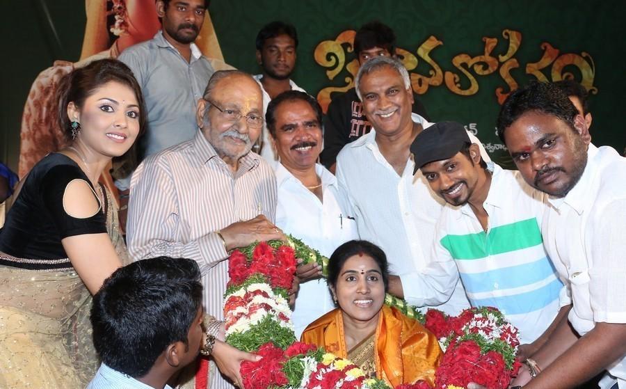 Seethavalokanam Teaser Launch