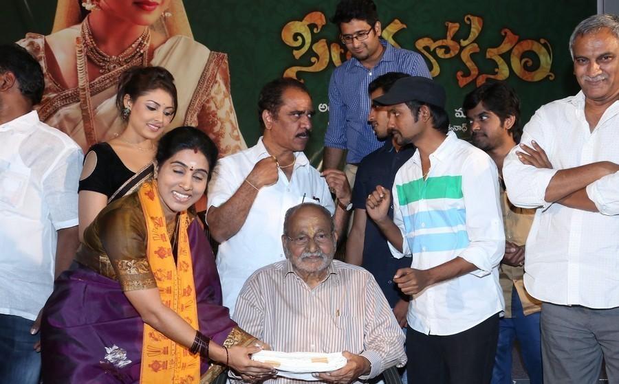 Seethavalokanam Teaser Launch