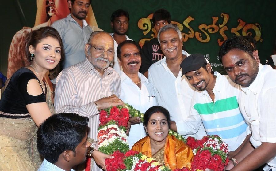 Seethavalokanam Teaser Launch