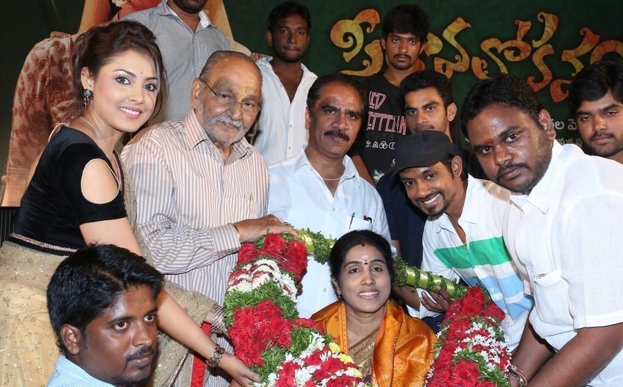 Seethavalokanam Teaser Launch