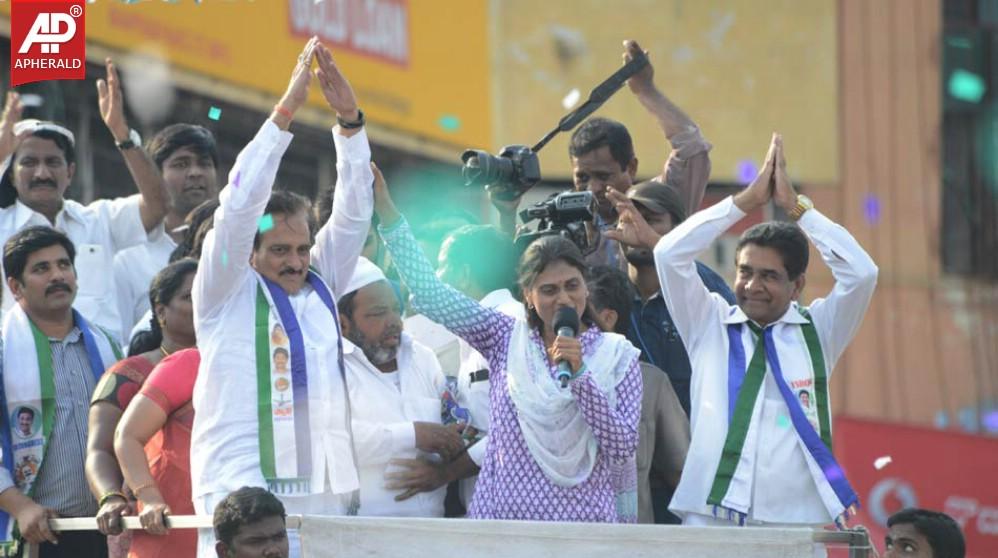 Sharmila's Janapatham at Rangareddy District