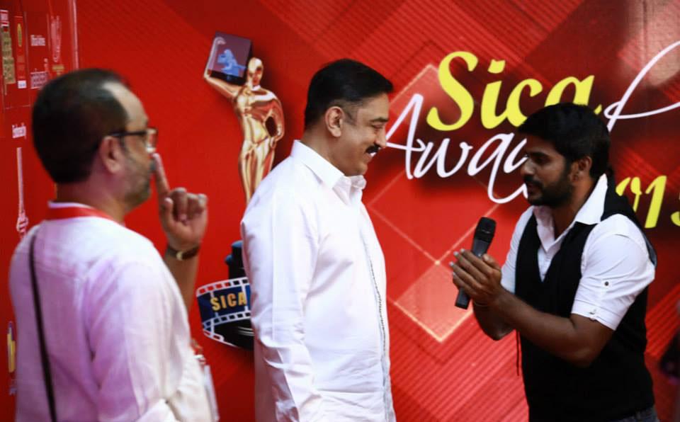 SICA Awards 2015 Photos