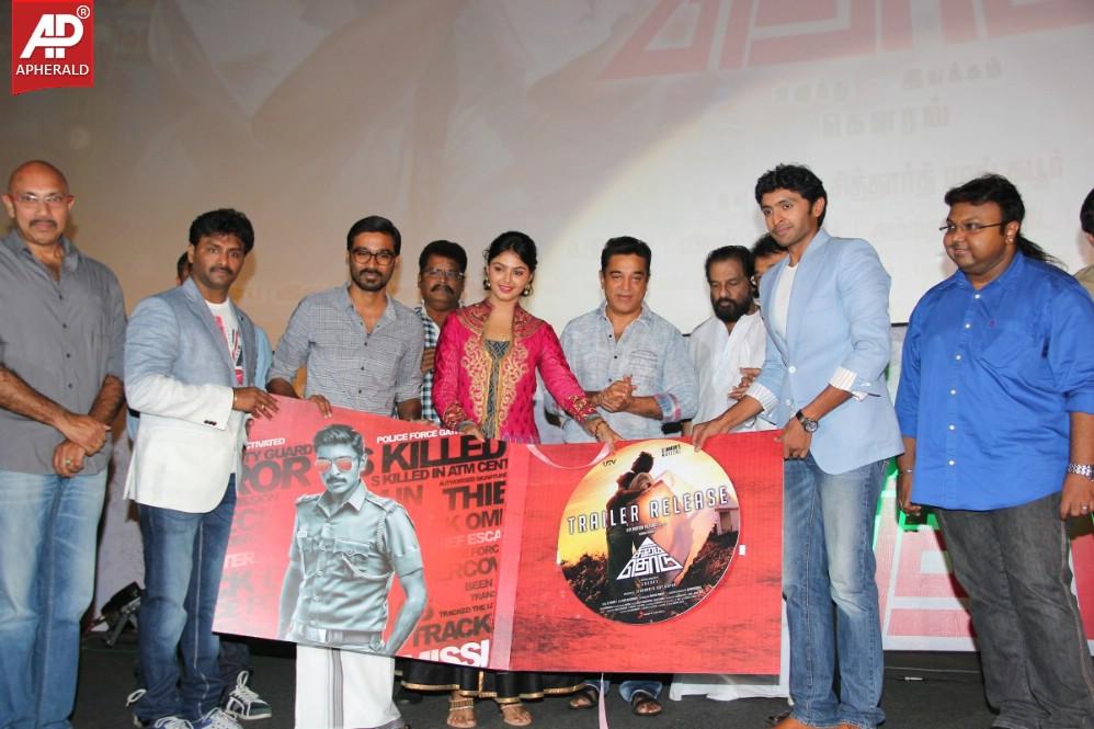 Sigaram Thodu Movie Audio Launch