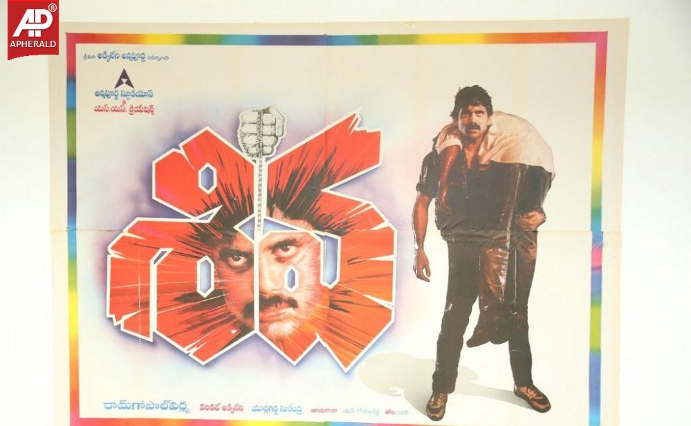 Siva Movie 25 Years Celebrations