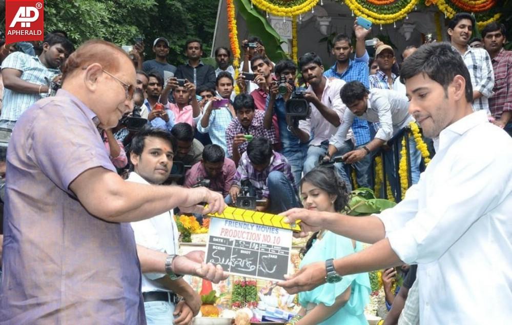 Sr Naresh Son Friendly Movies Movie Launch