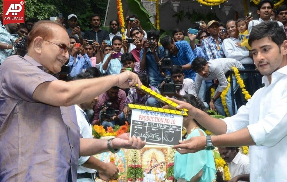 Sr Naresh Son Friendly Movies Movie Launch