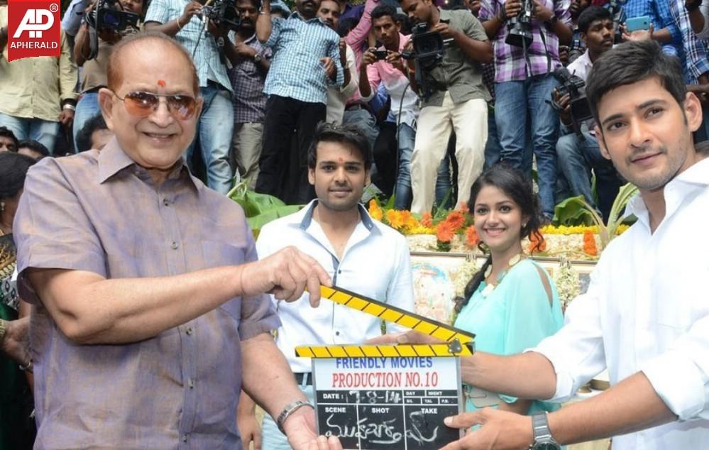 Sr Naresh Son Friendly Movies Movie Launch