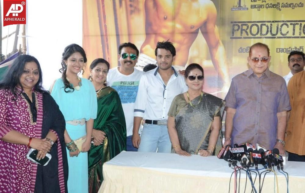 Sr Naresh Son Friendly Movies Movie Launch